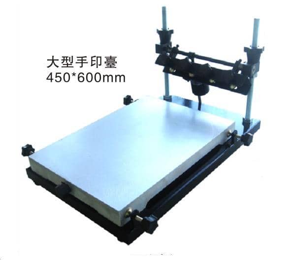 Manual Screen Printer