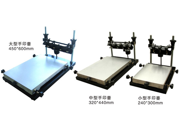 Manual Screen Pring Machine