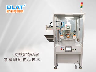 Non-standard custom quick printing pad printing machine automatic blanking save artificial