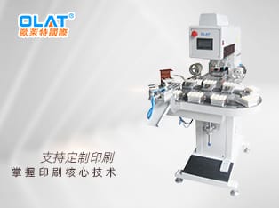 Pad Printing Machine for USB Disk,San Disk Memory Card