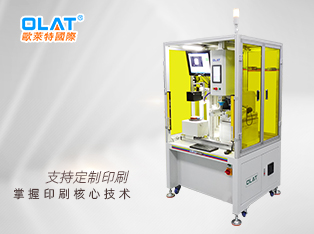 CCD自動對位精密、檢測、全伺服移印設(shè)備